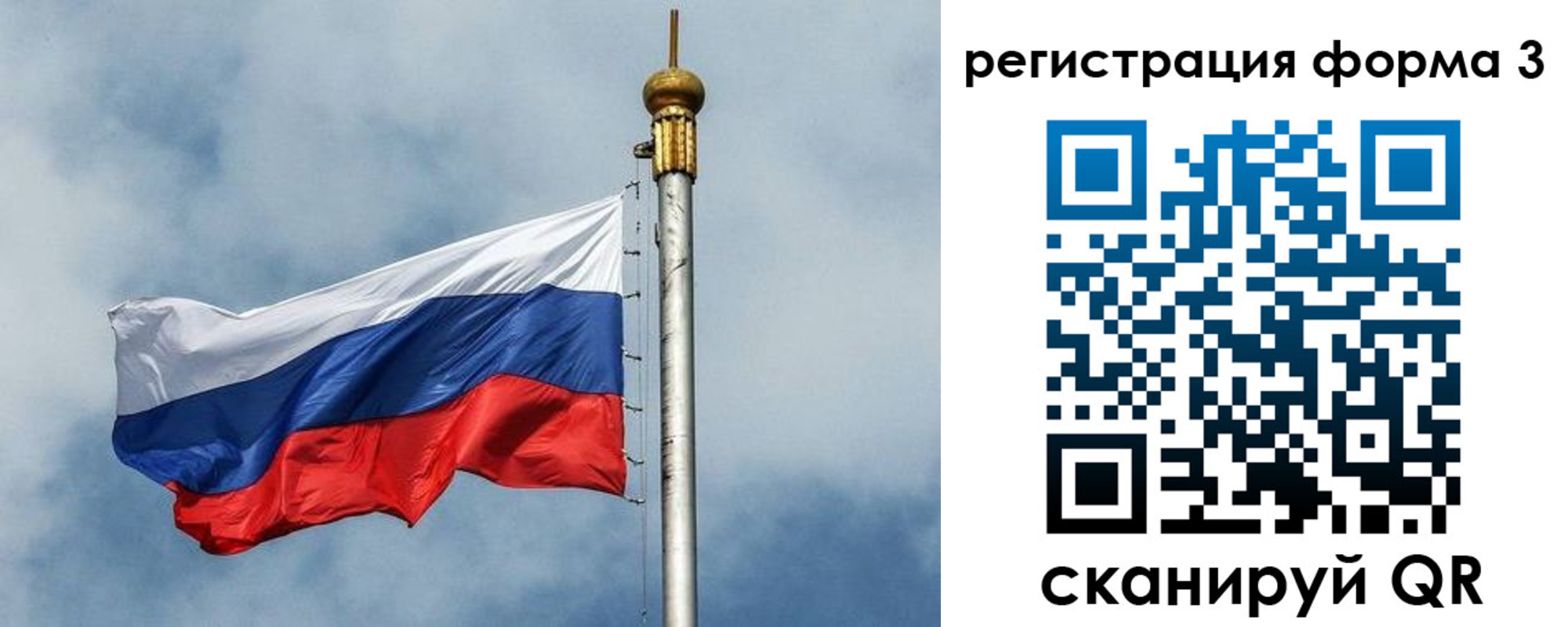 пропишу в квартире в Вельске