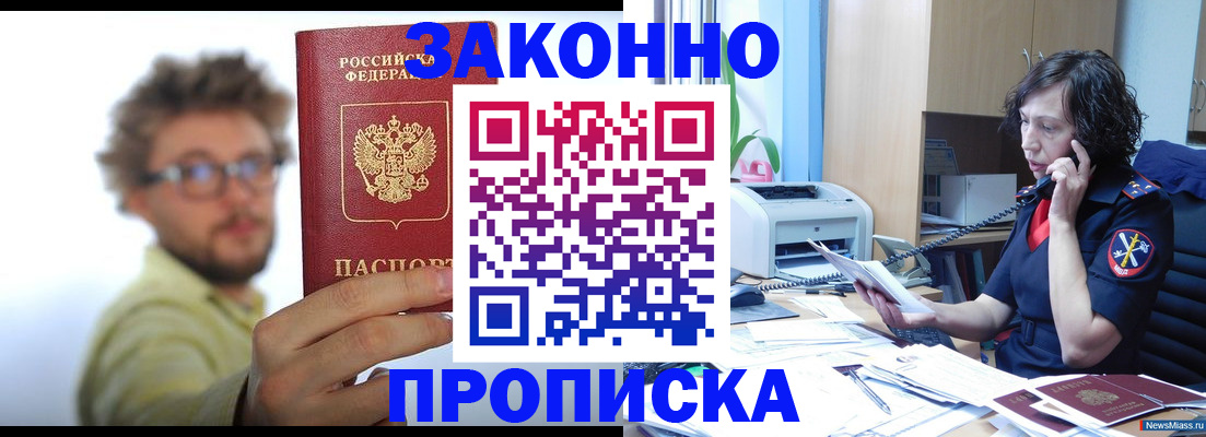 форма 3 в Вельске