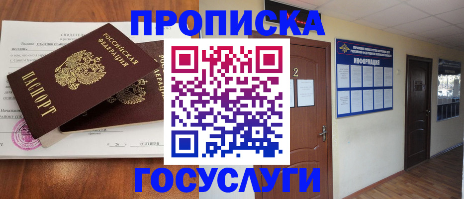 форма 3 в Вельске