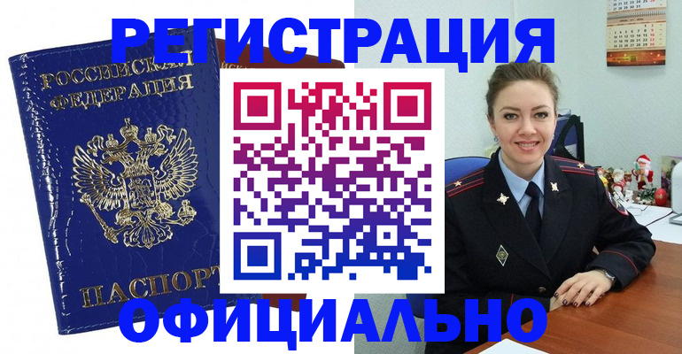 регистрация для дет. сада в Вельске